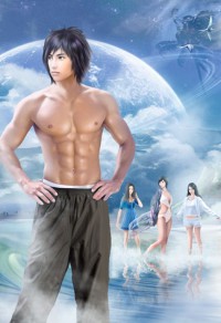 男歡女不愛(原名:何處安心)
